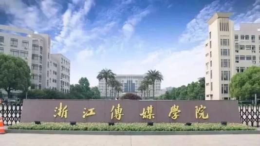 2020年8月浙江传媒学院自考准考证打印时间及入口