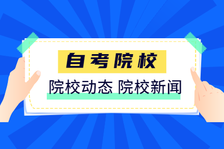 8月浙江工业大学自考成绩查询时间及入口
