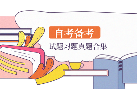 2020年8月浙江自考高级财务会计00159真题及答案