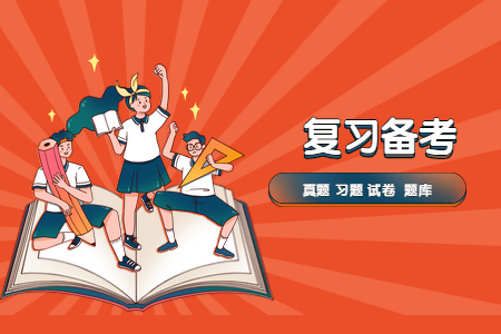 杭州自考本科资料：2020年8月自考00394幼儿园课程试题