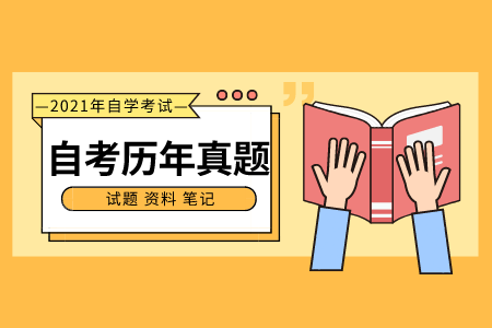 浙江自考历年真题 自考专科成本会计(00156)