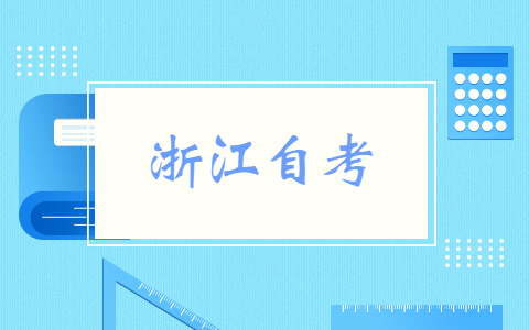 浙江自考00189旅游与饭店会计模拟题(3)