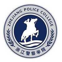 浙江警察学院自考成教logo