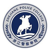 浙江警察学院自考 浙江警察学院自考成教logo