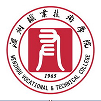 温州职业技术学院自考 温州职业技术学院自考成教logo