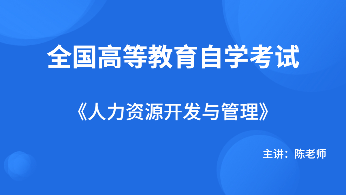 浙江自考00540外国文学史