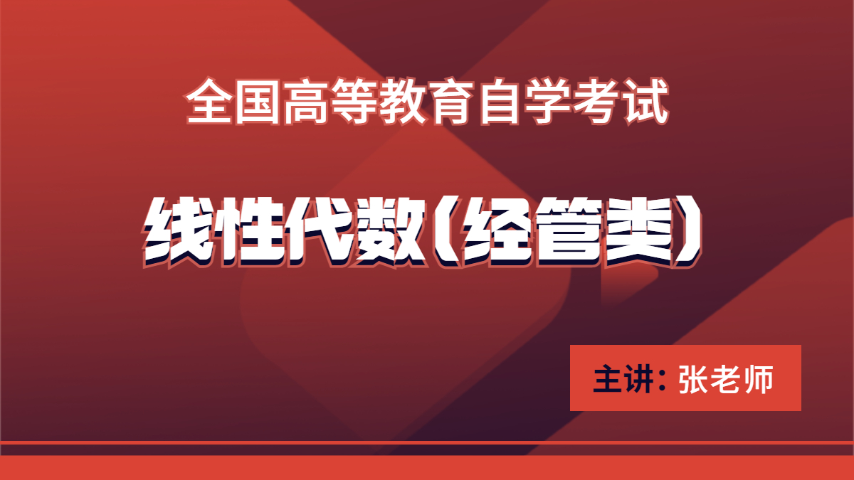 浙江自考报读流程及疑问