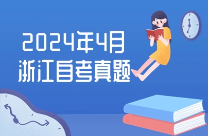 浙江自学考试市场营销学试题